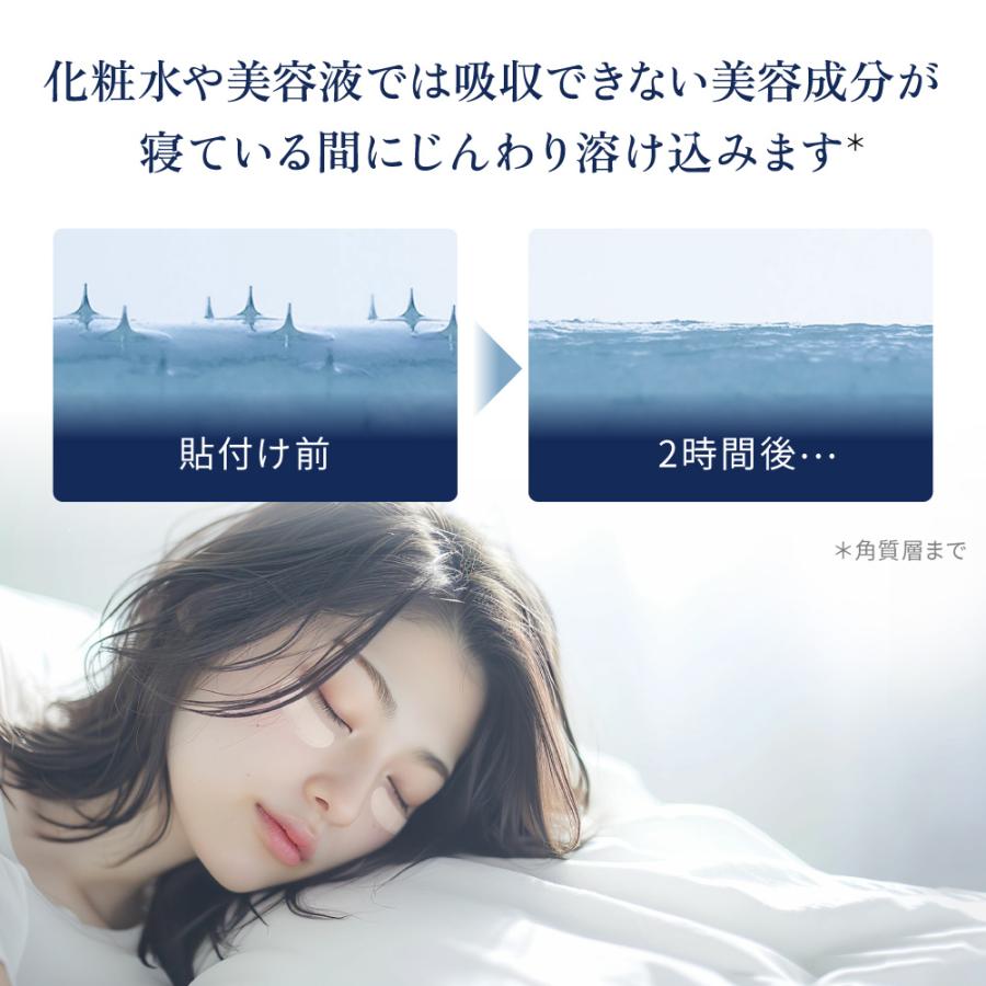 マイクロニードルパッチ 目元 パック アイパッチ ニードルパッチ レチノール ヒアルロン酸配合 3回分 ポイント利用 爆買 | ILUS | 10
