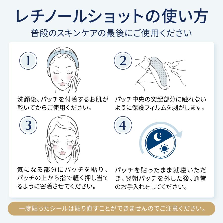 マイクロニードルパッチ 目元 パック アイパッチ ニードルパッチ レチノール ヒアルロン酸配合 3回分 ポイント利用 爆買 | ILUS | 13