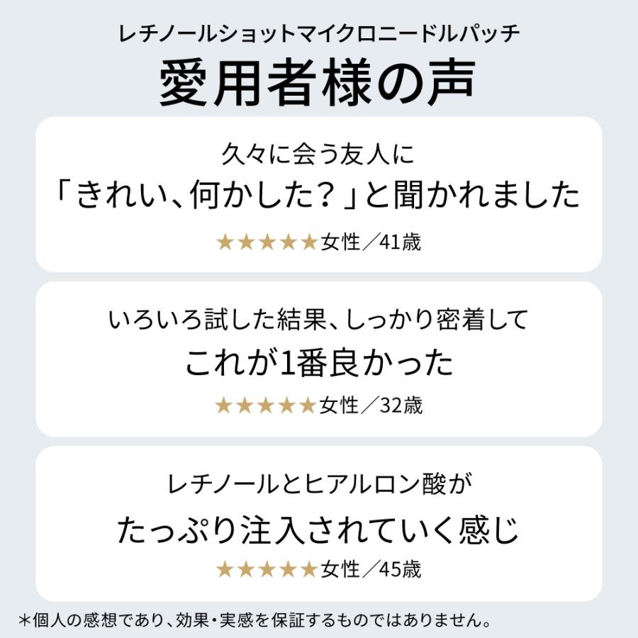 マイクロニードルパッチ 目元 パック アイパッチ ニードルパッチ レチノール ヒアルロン酸配合 3回分 ポイント利用 爆買 | ILUS | 14