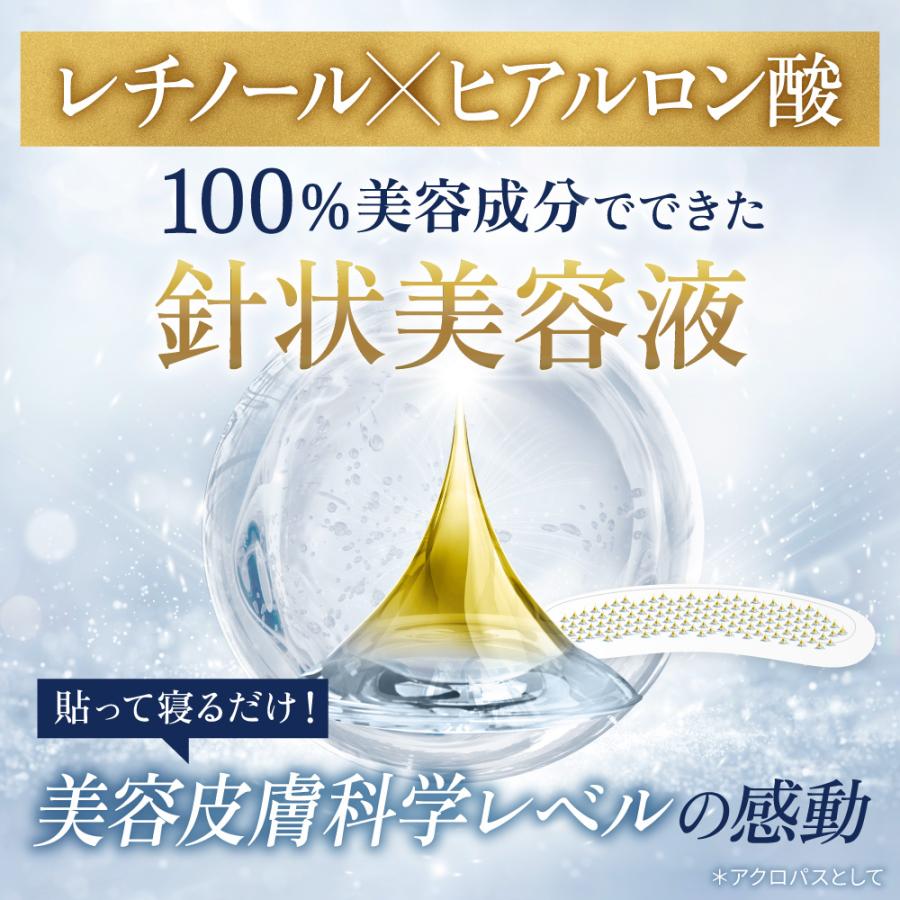 ILUS マイクロニードルパッチ 目元 パック アイパッチ ニードル ILUS マイクロニードルパッチ 目元 パック アイパッチ ニードル
