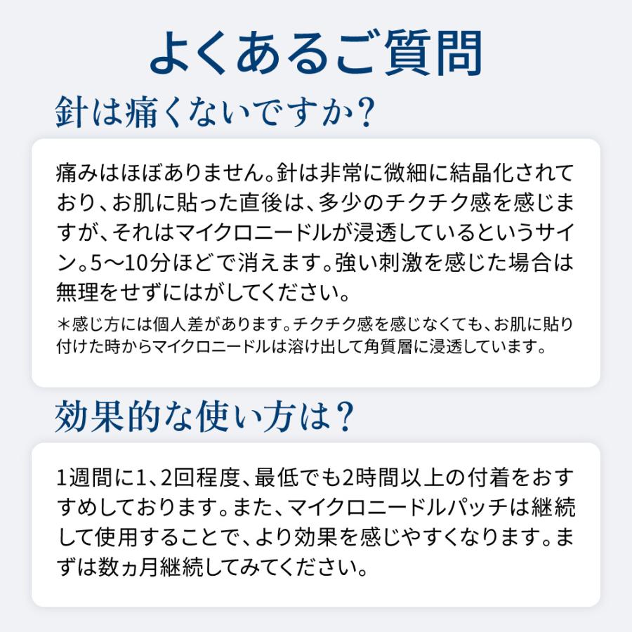 マイクロニードルパッチ 目元 パック アイパッチ ニードルパッチ レチノール ヒアルロン酸配合 1回分 ポイント利用 | ILUS | 16