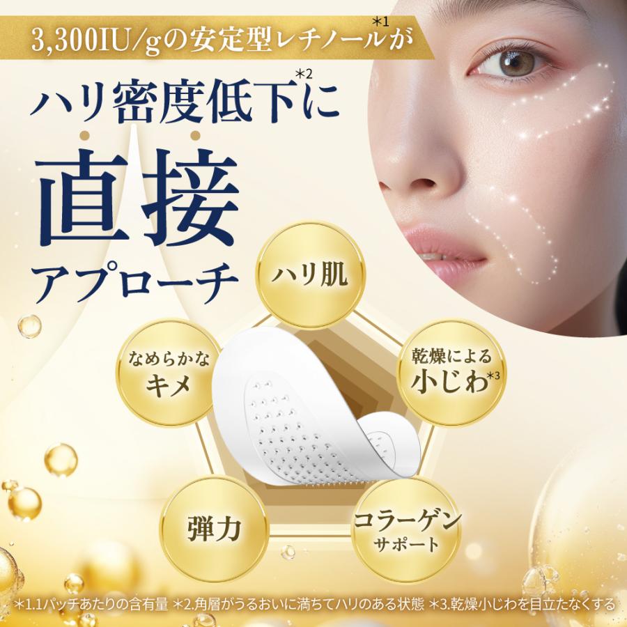 ILUS マイクロニードルパッチ 目元 パック アイパッチ ニードルパッチ