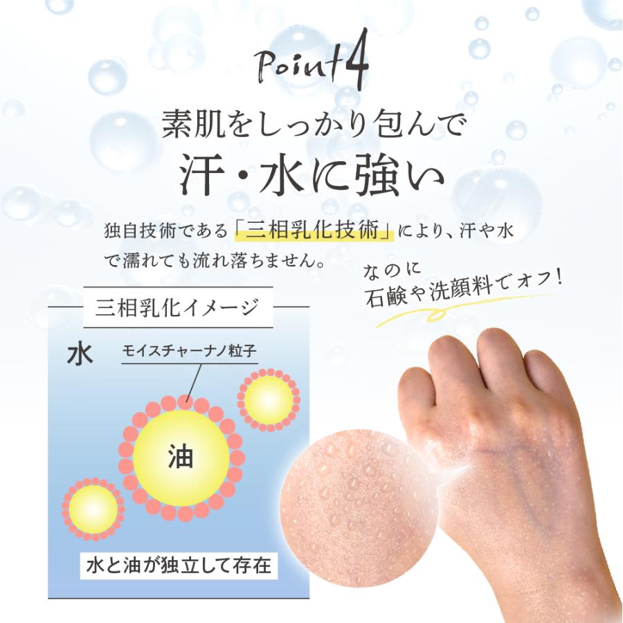 日焼け止め クリーム UVクリーム UVジェルミルク 体 顔 SPF50+ PA++++ UV下地 日焼けによるシミ,ソバカスを防ぐ ポイント利用 爆買 母の日 | ILUS | 13