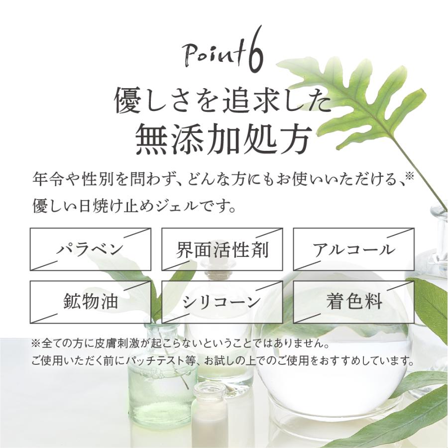 日焼け止め クリーム UVクリーム UVジェルミルク 体 顔 SPF50+ PA++++ UV下地 日焼けによるシミ,ソバカスを防ぐ ポイント利用 爆買 母の日 | ILUS | 15