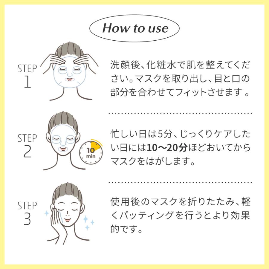 シートマスク シートパック ILUS VCモイストフェイスマスク フェイスパック ビタミンC レチノール ヒアルロン酸 コラーゲン 毛穴 くすみ 保湿 ポイント利用 爆買 | ILUS | 16