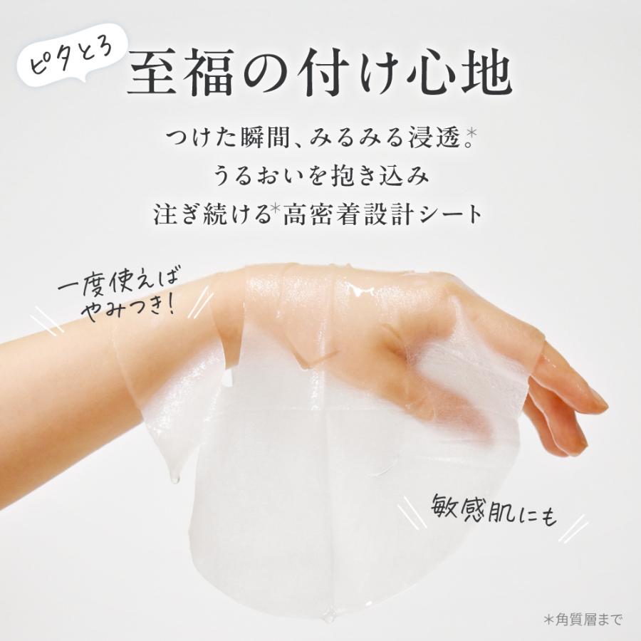 シートマスク シートパック ILUS VCモイストフェイスマスク フェイスパック ビタミンC レチノール ヒアルロン酸 コラーゲン 毛穴 くすみ 保湿 ポイント利用 爆買 | ILUS | 05