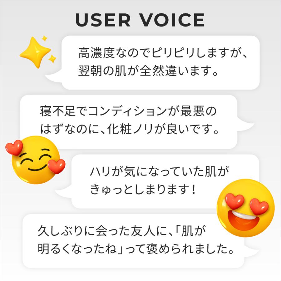 美容液 ビタミンC美容液 高濃度 20%配合 毛穴 ビタミンC誘導体 レチノール 配合 VC美容液 ビタミンCセラム 20ml ポイント利用 | ILUS | 12