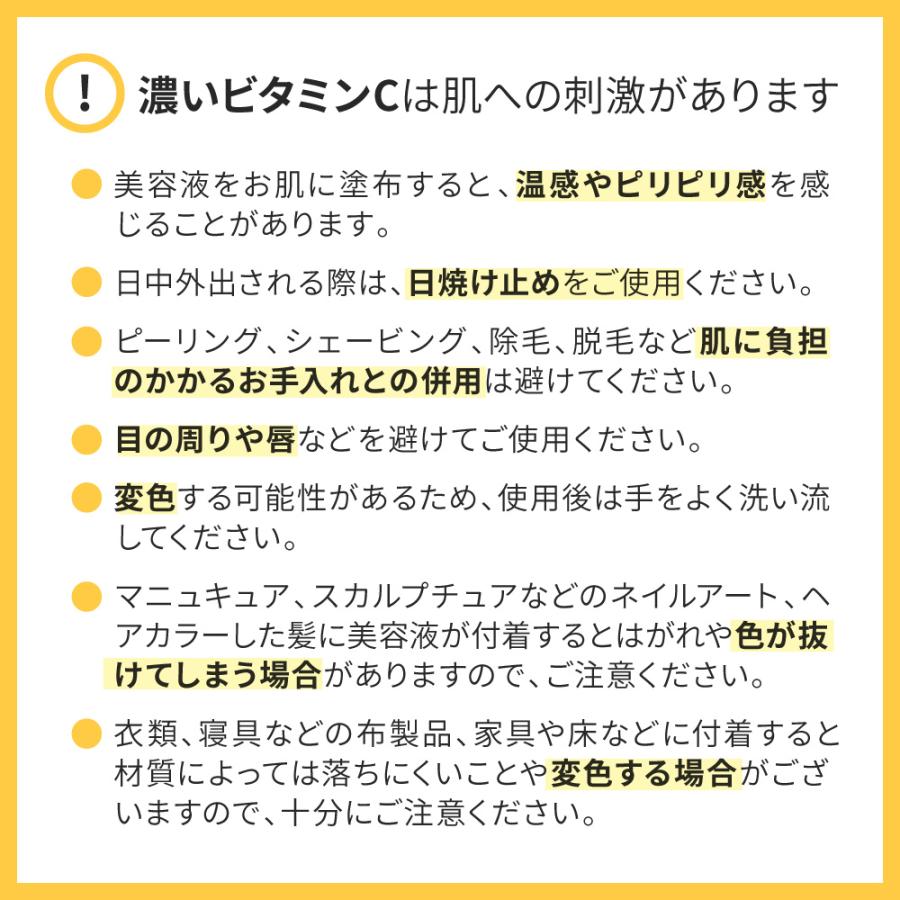 美容液 ビタミンC美容液 高濃度 20%配合 毛穴 ビタミンC誘導体 レチノール 配合 VC美容液 ビタミンCセラム 20ml ポイント利用 | ILUS | 14