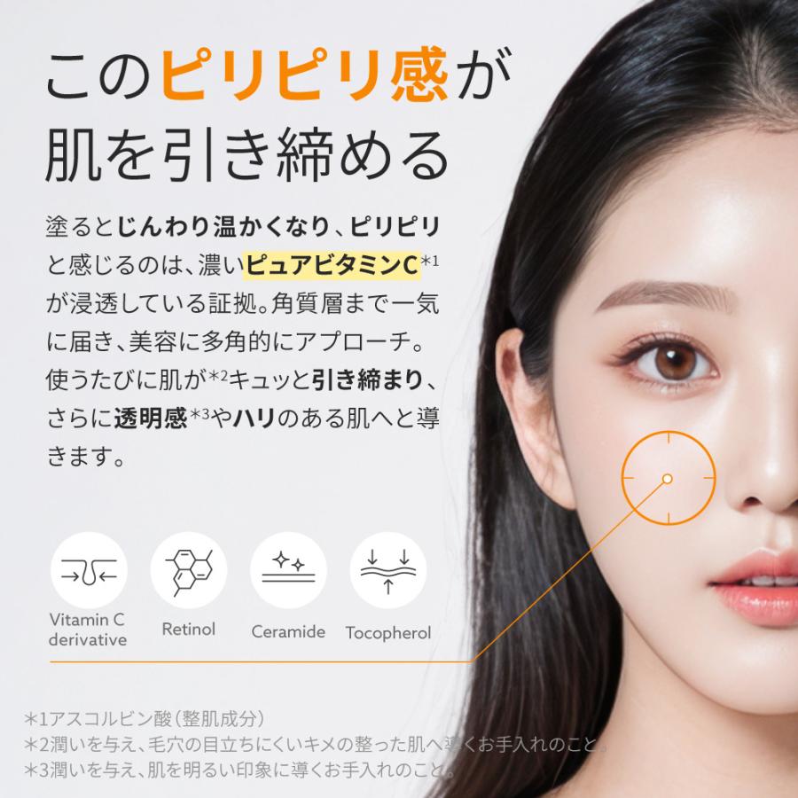 美容液 ビタミンC美容液 高濃度 20%配合 毛穴 ビタミンC誘導体 レチノール 配合 VC美容液 ビタミンCセラム 20ml ポイント利用 | ILUS | 03