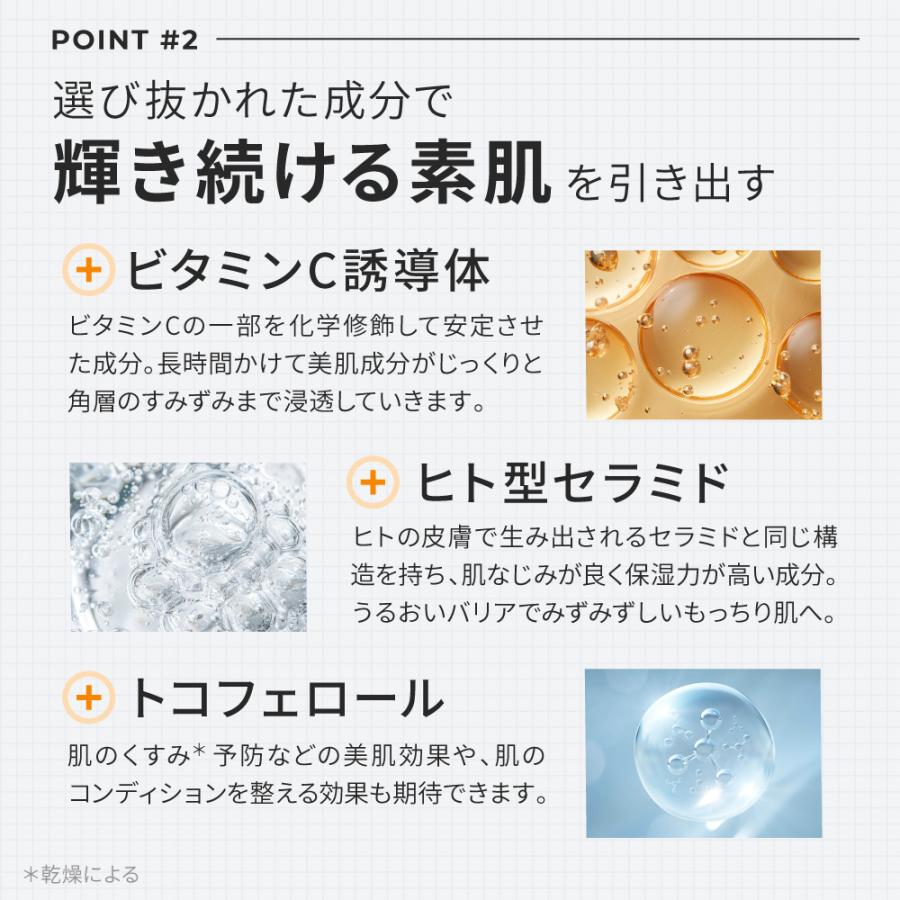 美容液 ビタミンC美容液 高濃度 20%配合 毛穴 ビタミンC誘導体 レチノール 配合 VC美容液 ビタミンCセラム 20ml ポイント利用 | ILUS | 08