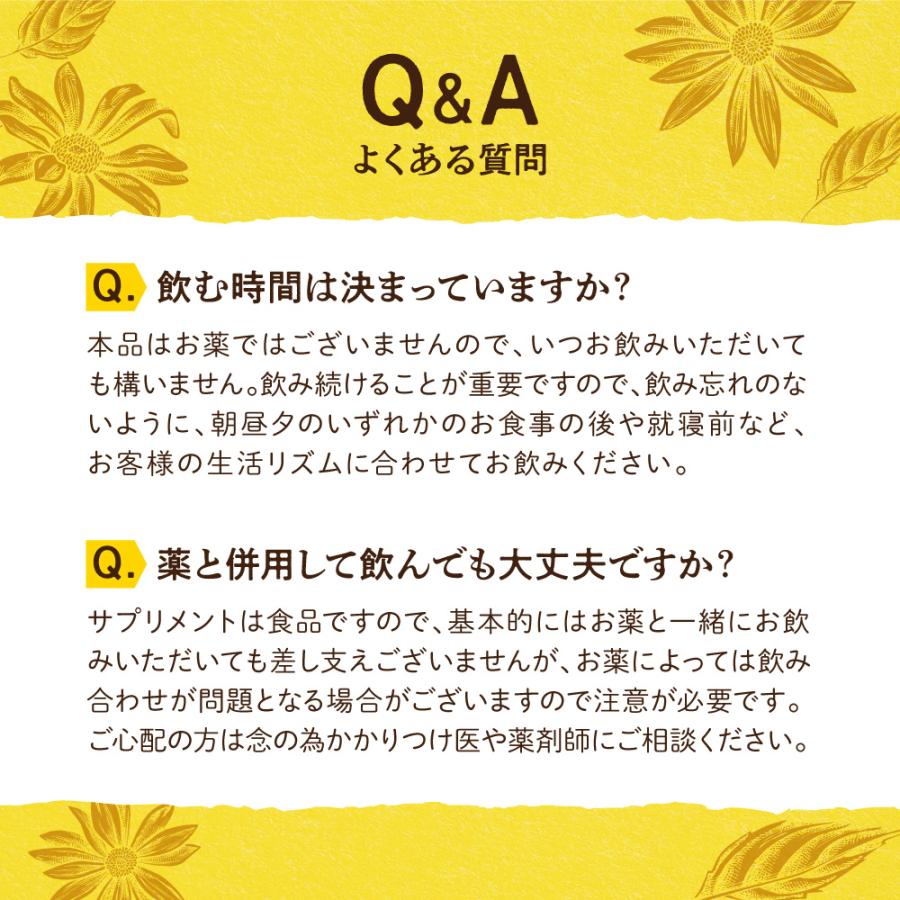 菊芋 サプリメント 菊芋生活 国産菊芋 イヌリン 51,000mg サラシア 乳酸菌 30日分 240粒入 キクイモ ポイント利用 爆買 | aequalis | 11