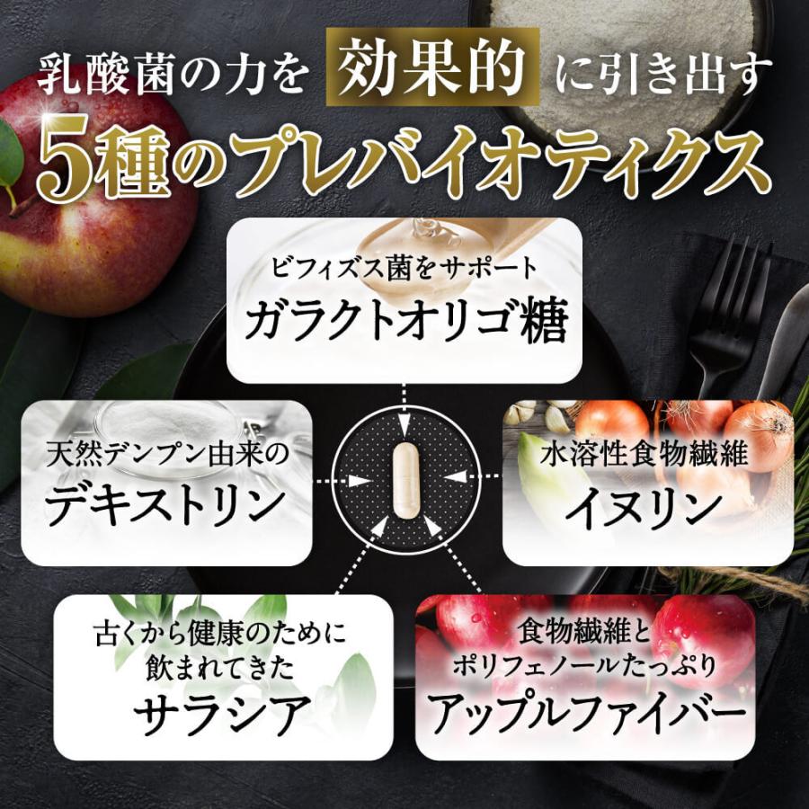 乳酸菌 サプリメント 菌活すっきり 乳酸菌10兆個 ビフィズス菌 酪酸菌 コンブチャ 酵素 オリゴ糖 菌活 30日分 送料無料 :KINKATSU-01:イコリス公式オンラインショップ - 通販 - Yahoo!ショッピング 乳酸菌 サプリメント 菌活すっきり 乳酸菌10兆個 ビフィズス菌 酪酸菌 コンブチャ 酵素 オリゴ糖 菌活 30日分 送料無料 :KINKATSU-01:イコリス公式オンラインショップ - 通販 - Yahoo!ショッピング