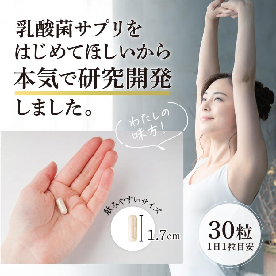 乳酸菌 サプリメント 乳酸菌10兆個 ビフィズス菌 酪酸菌 コンブチャ 酵素 オリゴ糖 乳酸菌サプリ ポイント利用 | aequalis | 07