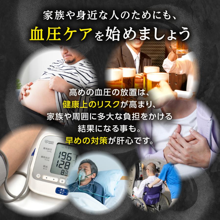 高血圧 サプリ 高めの血圧を下げる 高血圧対策 ギャバ GABA ナットウキナーゼ ゴマ キニシナイト 機能性表示食品 30日分 ポイント利用 爆買 | aequalis | 07