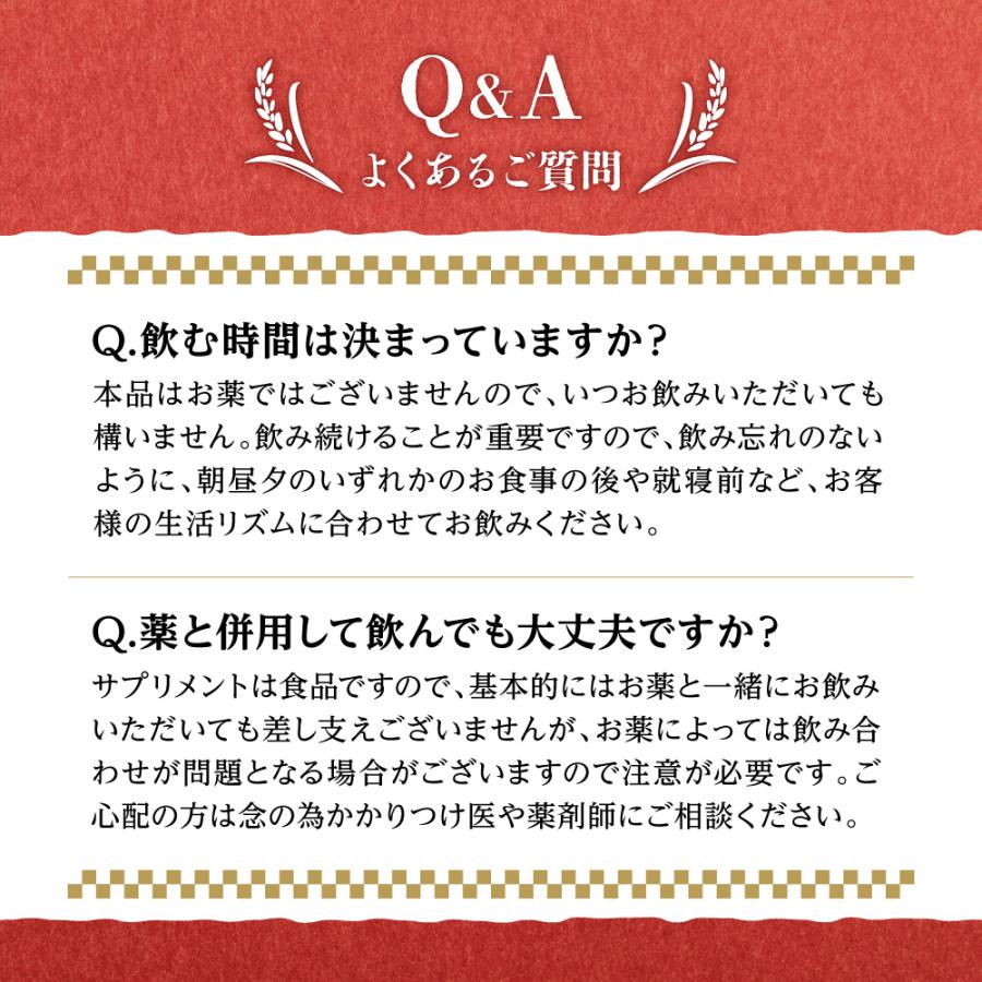 黒酢すっぽんにんにく サプリメント たっぷり贅沢卵黄 シジミ 牡蠣 7種の国産素材 30日分 120粒入 ポイント利用 爆買 | aequalis | 12