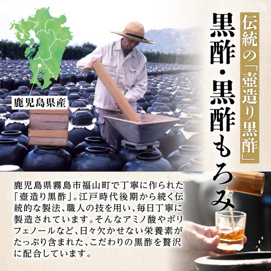 黒酢すっぽんにんにく サプリメント たっぷり贅沢卵黄 シジミ 牡蠣 7種の国産素材 30日分 120粒入 ポイント利用 爆買 | aequalis | 06
