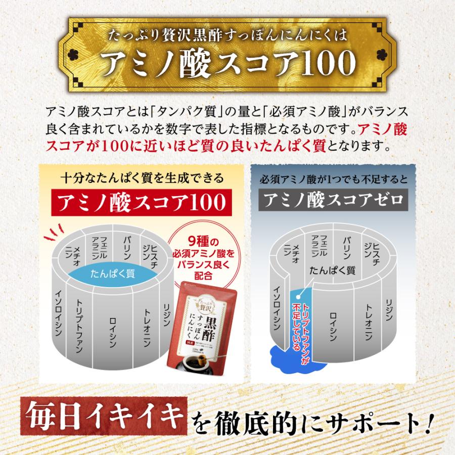 黒酢すっぽんにんにく サプリメント たっぷり贅沢卵黄 シジミ 牡蠣 7種の国産素材 30日分 120粒入 ポイント利用 爆買 | aequalis | 08