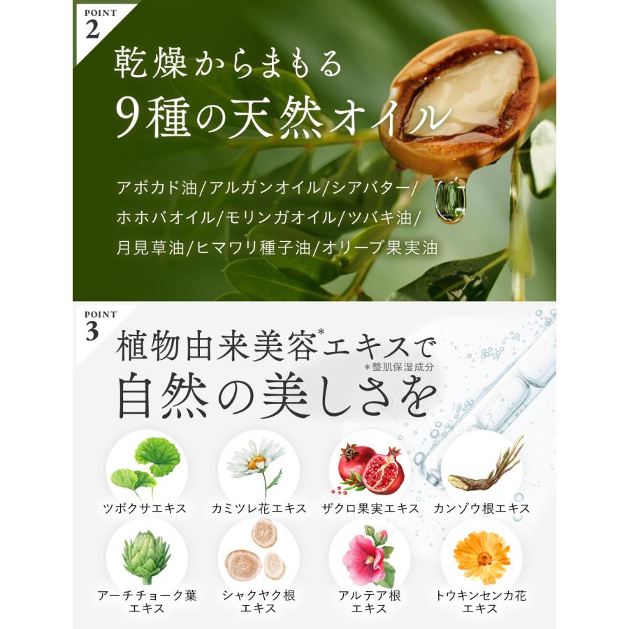 ボディクリーム ボディミルク お風呂で使う BIONA インバスボディ