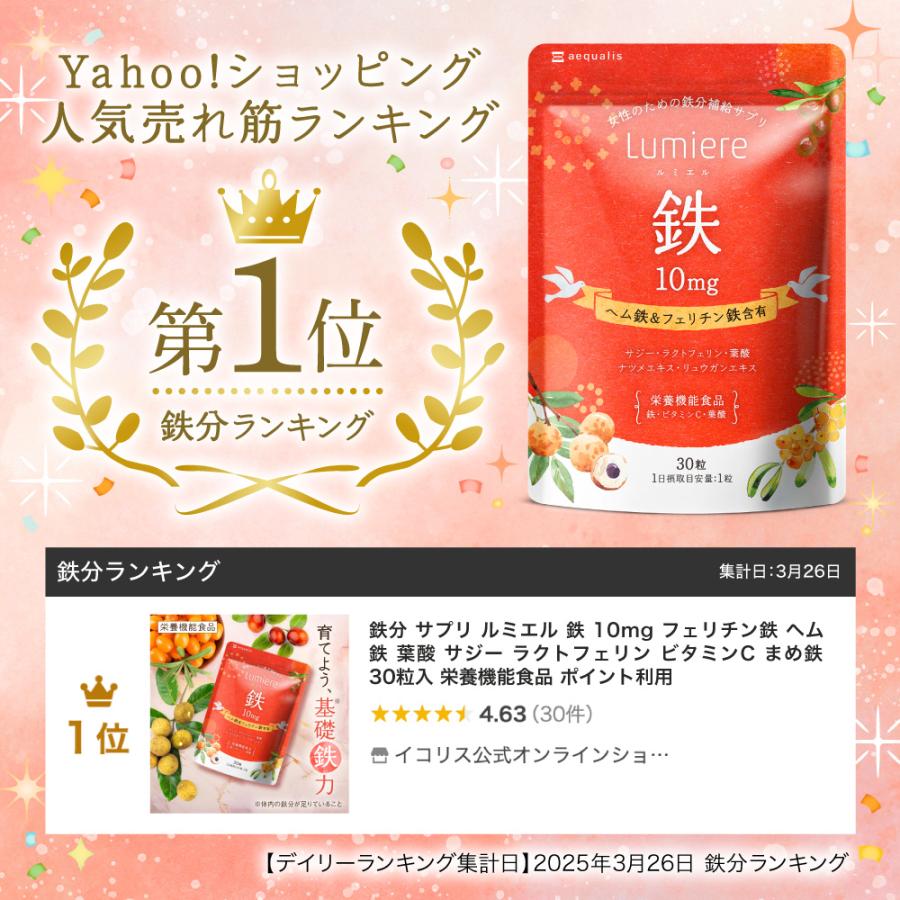 omre　エクエル ヘム鉄 サプリセット Amazon | DHC 【セット買い】 ヘム鉄 90日分 (180粒)+ザバス(SAVAS