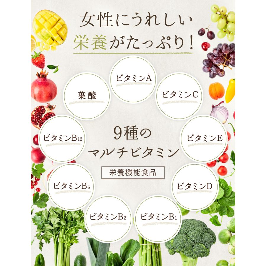 イソフラボン サプリ ルミエル プレエクオール サプリメント 大豆イソフラボン 和漢 マルチビタミン 女性のゆらぎ 30日分 爆買 母の日 | aequalis | 08