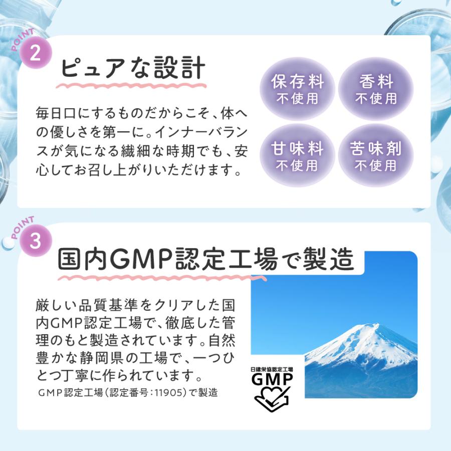 チェストツリー チェストベリー 葉酸 サプリメント ルミエル 鉄 月見草 プラセンタ 亜麻仁油 栄養機能商品 ポイント利用 爆買 | aequalis | 13