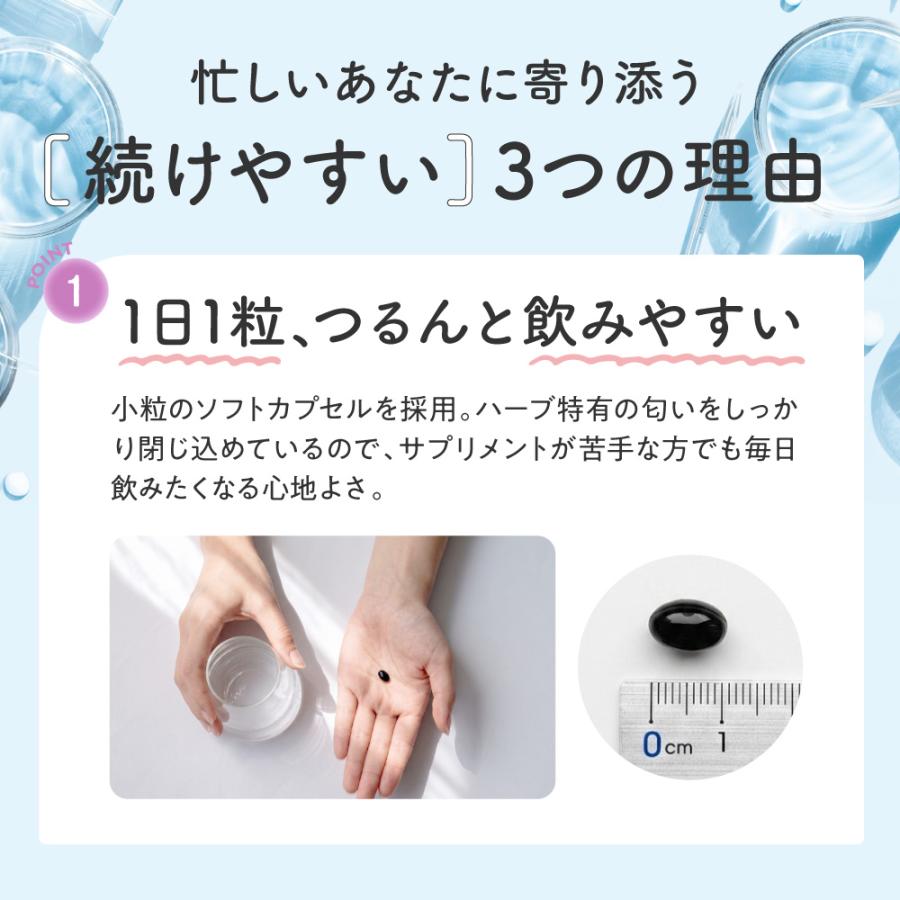 aequalis（イコリス） チェストツリー チェストベリー サプリメント