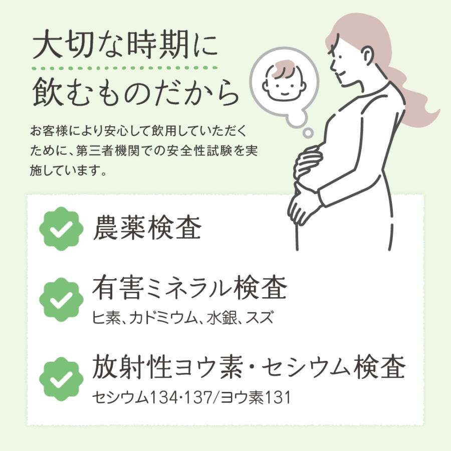 葉酸サプリ ルミエル 葉酸 鉄 乳酸菌 サプリメント 妊婦 妊娠 妊活期の葉酸補給 60日分｜aequalis｜13