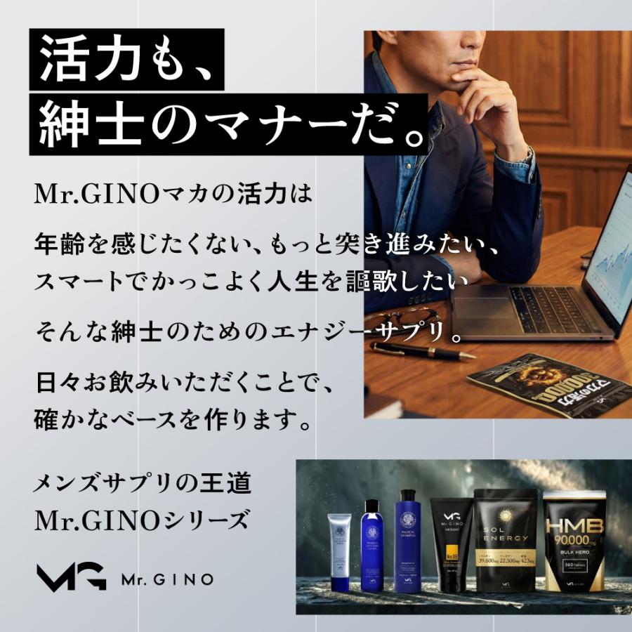 マカの活力 マカ サプリ 亜鉛 50倍濃縮 アルギニン シトルリン ビタミンB 国内製造 30日分 | aequalis | 03