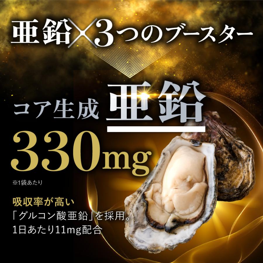 マカの活力 マカ サプリ 亜鉛 50倍濃縮 アルギニン シトルリン ビタミンB 国内製造 30日分 | aequalis | 05
