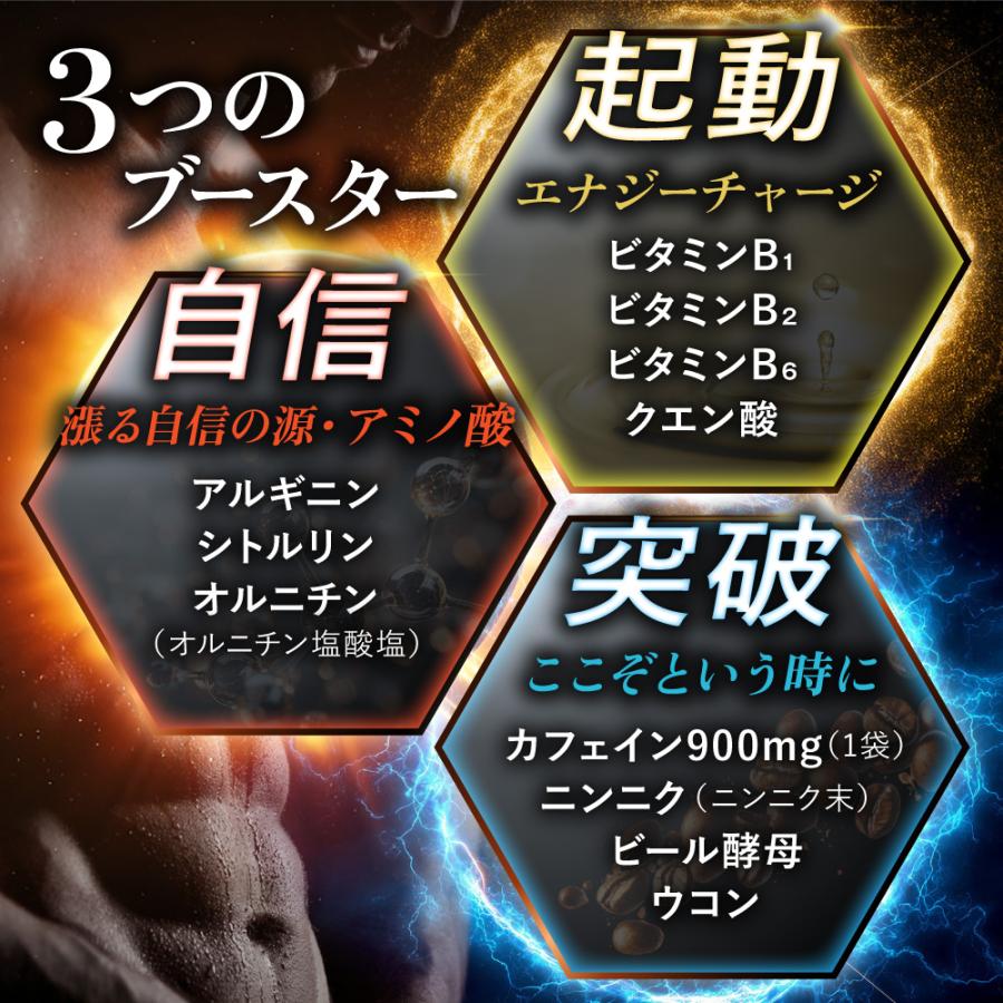 マカの活力 マカ サプリ 亜鉛 50倍濃縮 アルギニン シトルリン ビタミンB 国内製造 30日分 | aequalis | 06