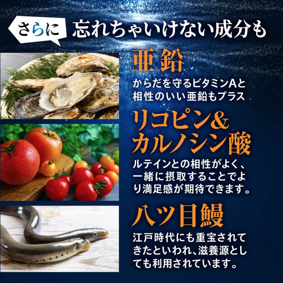 ルテイン サプリメント 3袋セット アスタキサンチン ゼアキサンチン ビルベリー DHA・EPA 豊潤ルテイン50 メニラック 栄養機能食品 :MENILUCK-03set:イコリス公式オンラインショップ - 通販 - Yahoo!ショッピング ルテイン サプリメント 3袋セット アスタキサンチン ゼアキサンチン ビルベリー DHA・EPA 豊潤ルテイン50 メニラック 栄養機能食品 :MENILUCK-03set:イコリス公式オンラインショップ - 通販 - Yahoo!ショッピング