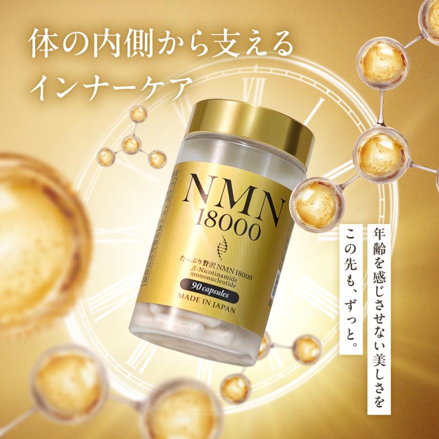 aequalis NMN サプリメント 18000mg β-NMN100%配合 日本製 レス aequalis NMN サプリメント 18000mg β-NMN100%配合 日本製 レス