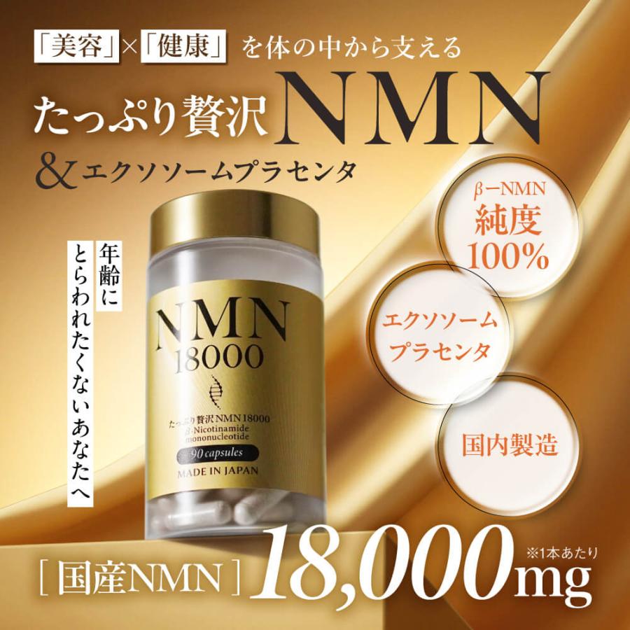 aequalis NMN サプリメント 18000mg β-NMN100%配合 日本製 レス aequalis NMN サプリメント 18000mg β-NMN100%配合 日本製 レス