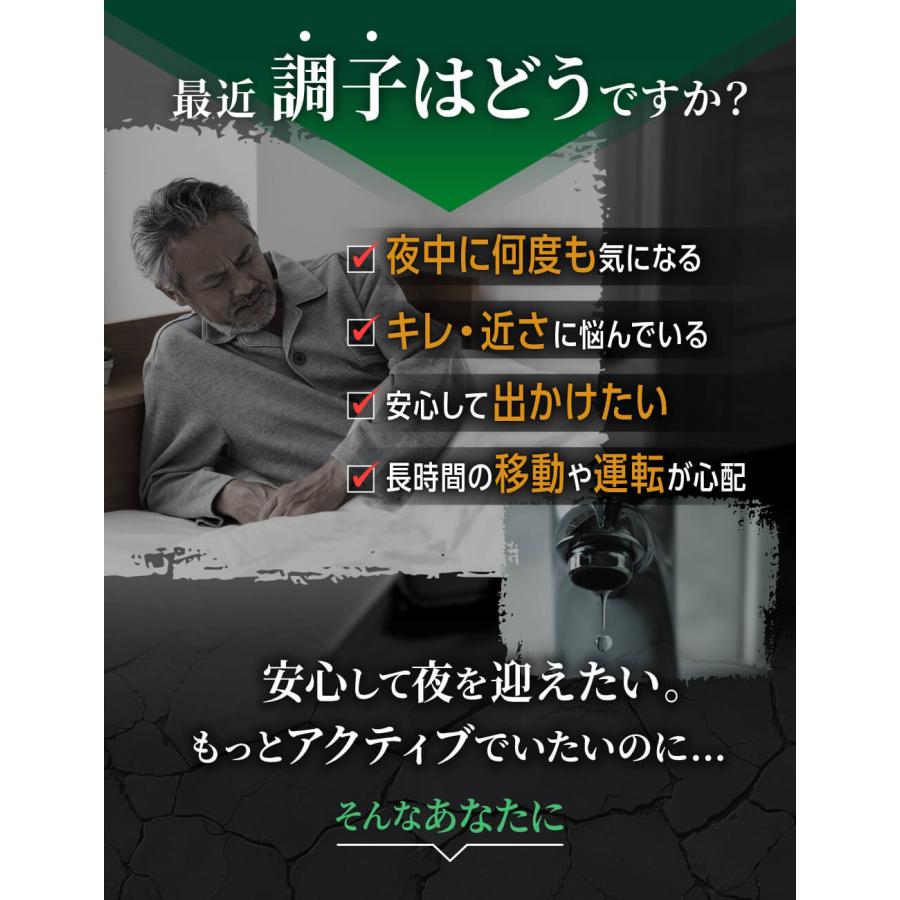 ノコギリヤシ サプリ 亜鉛 長命草 ボタンボウフウ トマトリコピン DHA EPA グルコサミン プロテオグリカン 爽快ノコギリヤシ430 ユリナック ポイント利用 爆買 | aequalis | 04