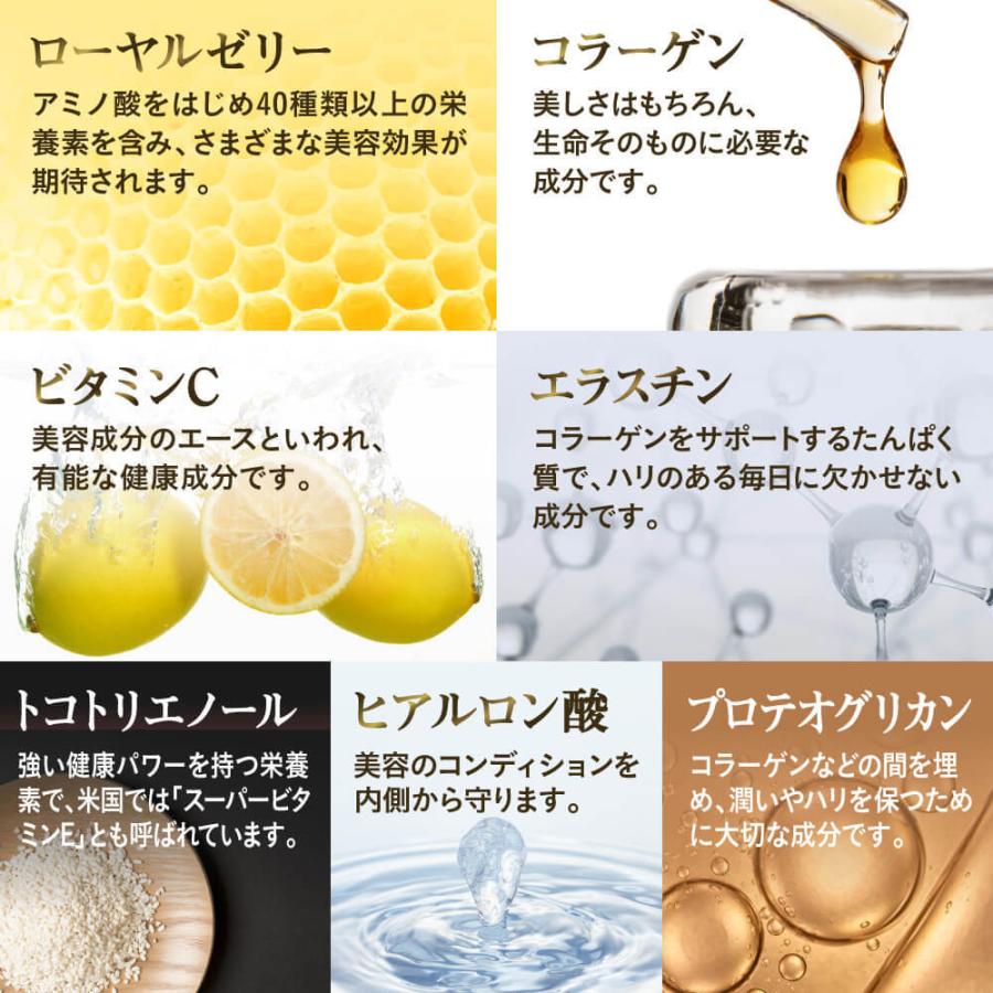 プラセンタ サプリ 2袋セット たっぷり贅沢プラセンタ 50倍濃縮 13400mg/1日 コラーゲン ヒアルロン酸 プロテオグリカン|aequalis|08