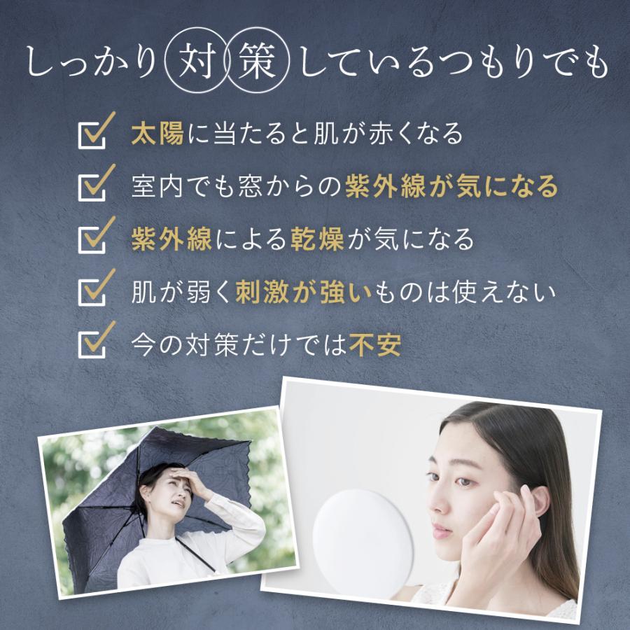 aequalis（イコリス） UV対策セット HAKUA UVジェルミルク 日焼け止め