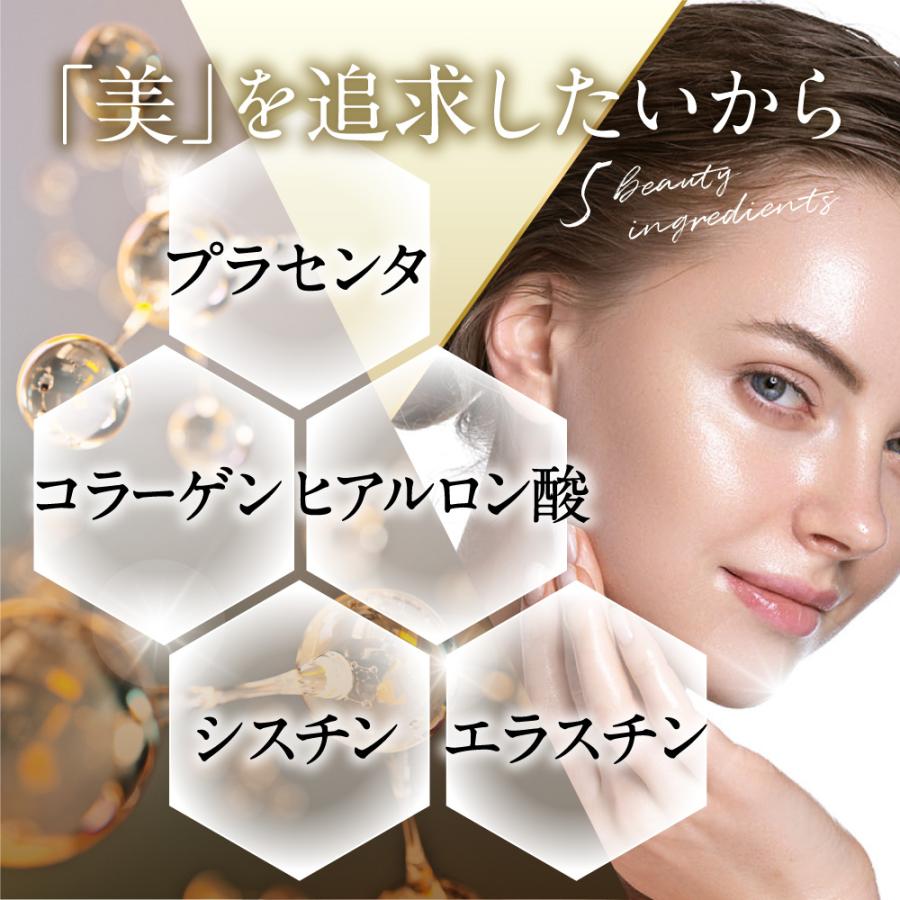 アスタキサンチン サプリ 飲む 対策 サプリメント 美容 白繭/しろまゆ セットあり ビタミンC プラセンタ ヒアルロン酸 エラスチン ポイント利用 爆買 | aequalis | 05