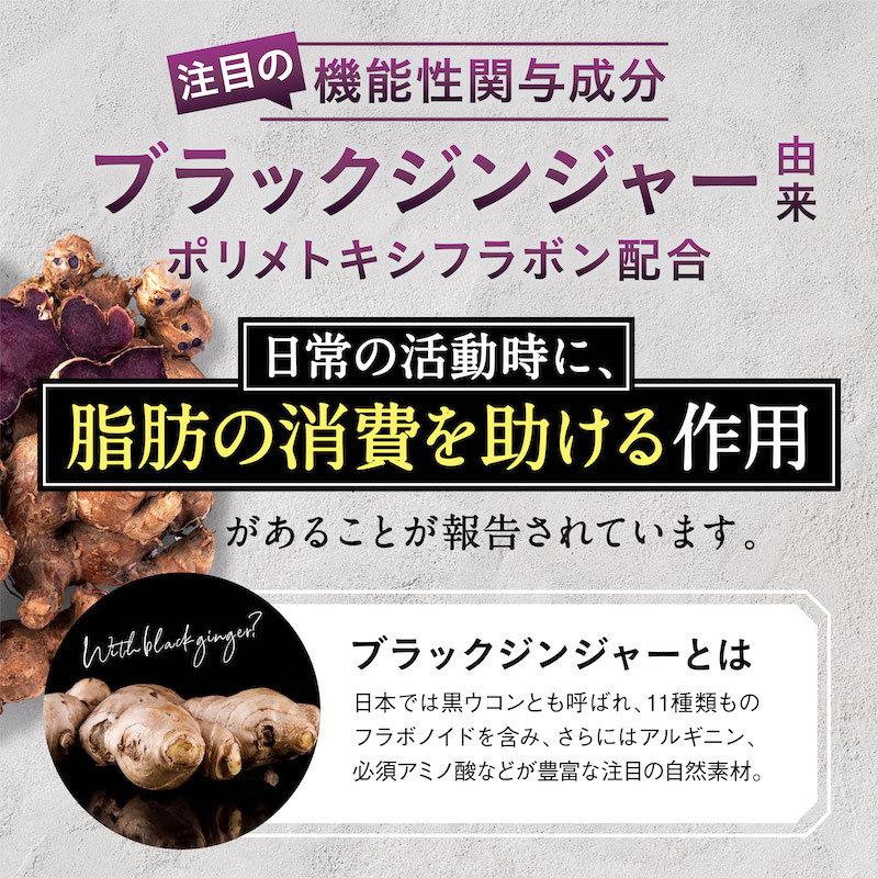 お値下げ！健康的にダイエット！ダイエットサプリメント3点 キトサンアフターダイエット 徳用 | マツキヨココカラオンライン