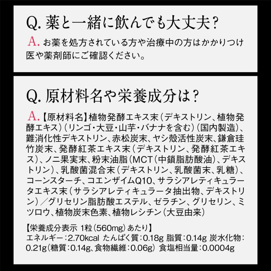 酵素 サプリメント 炭酵素ファイバー 炭 酵素 サプリ ノニ 乳酸菌 サラシア 食物繊維 コンブチャ :SUMIKOSO-01:イコリス公式オンラインショップ - 通販 - Yahoo!ショッピング 酵素 サプリメント 炭酵素ファイバー 炭 酵素 サプリ ノニ 乳酸菌 サラシア 食物繊維 コンブチャ :SUMIKOSO-01:イコリス公式オンラインショップ - 通販 - Yahoo!ショッピング