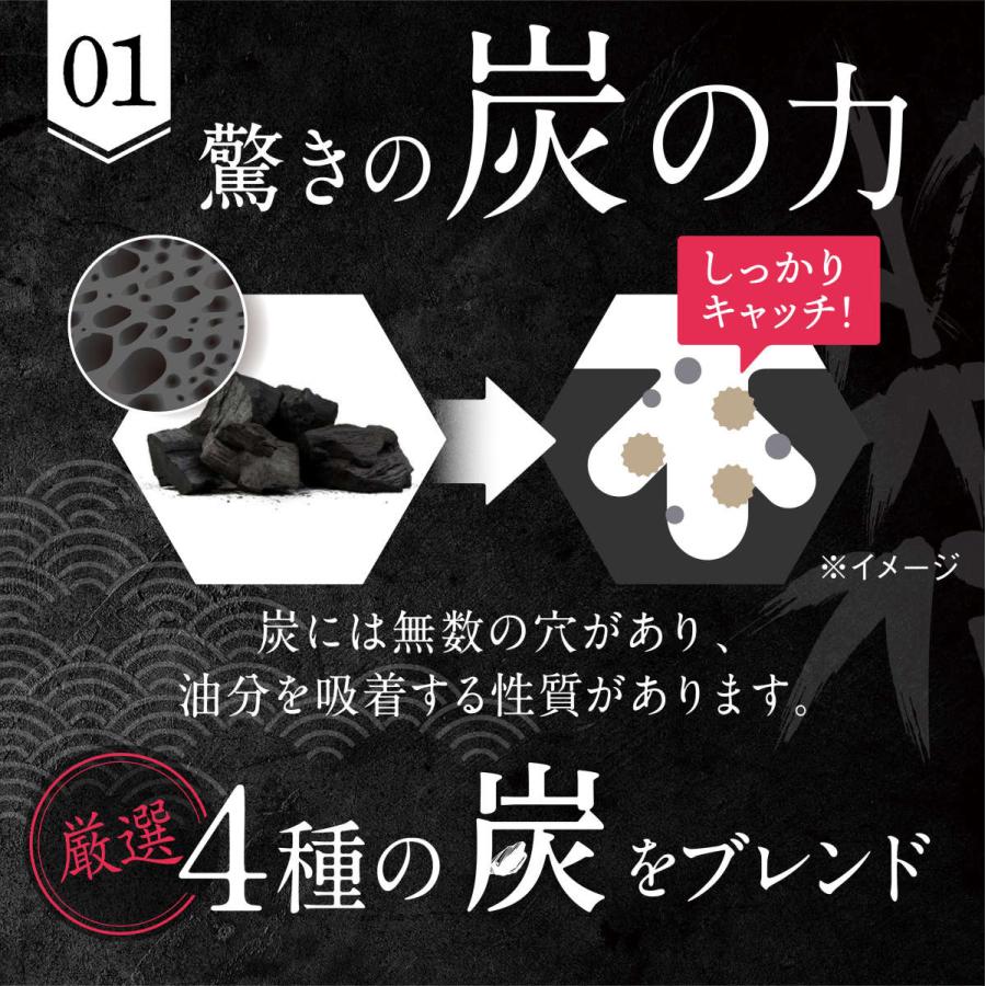 炭酵素ファイバー 炭 酵素 サプリ 2袋セット ノニ 乳酸菌 サラシア 食物繊維 コンブチャ｜aequalis｜04