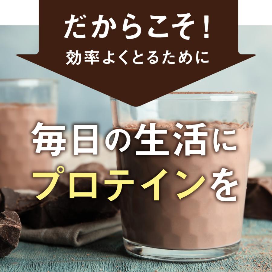 プロテイン 置き換えダイエット 食品 タンパクメイト 女性 男性 ソイ ホエイ 筋トレ 朝食 美味しいココア味 クランチクッキー 14日 21日分 Tanpakumate 01 イコリス公式オンラインショップ 通販 Yahoo ショッピング