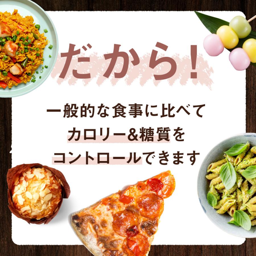 プロテイン 置き換えダイエット 食品 タンパクメイト 女性 男性 ソイ ホエイ 筋トレ 朝食 美味しいココア味 クランチクッキー 14日 21日分 Tanpakumate 01 イコリス公式オンラインショップ 通販 Yahoo ショッピング