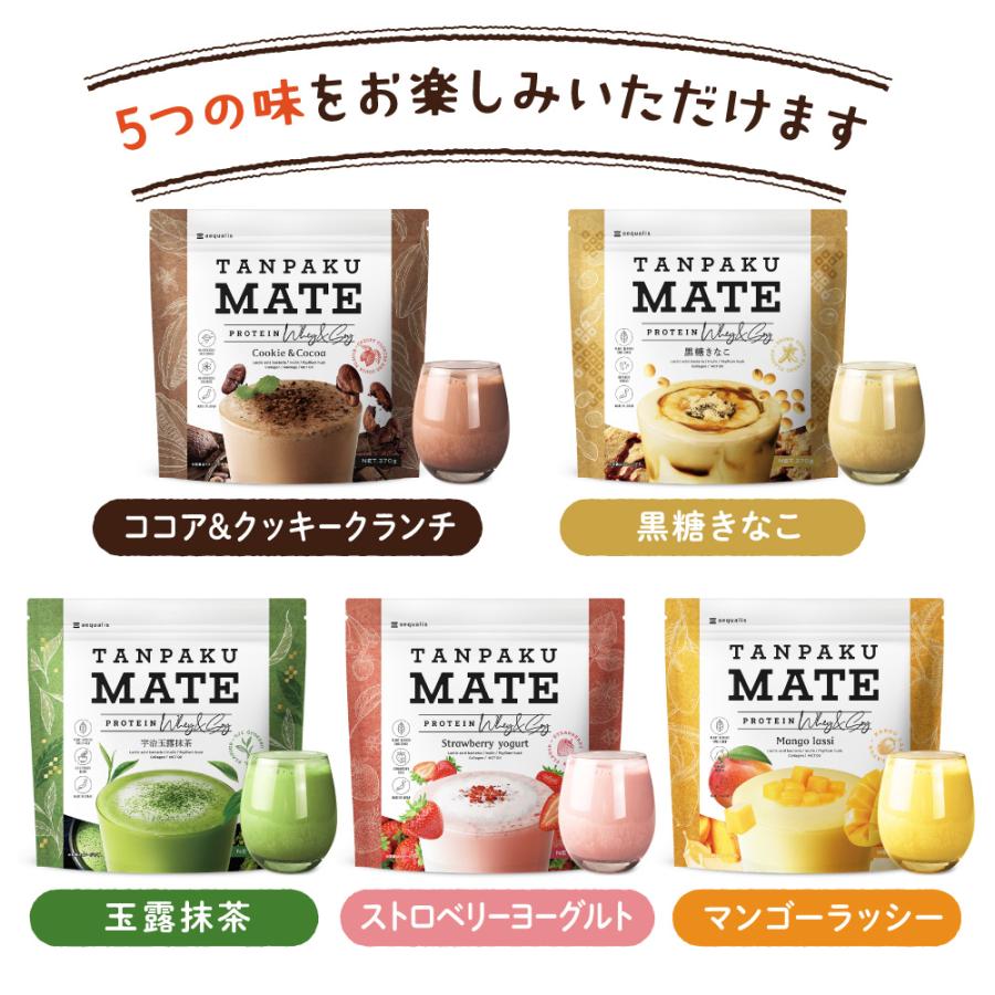 aequalis（イコリス） プロテイン ダイエット 置き換えダイエット 食品