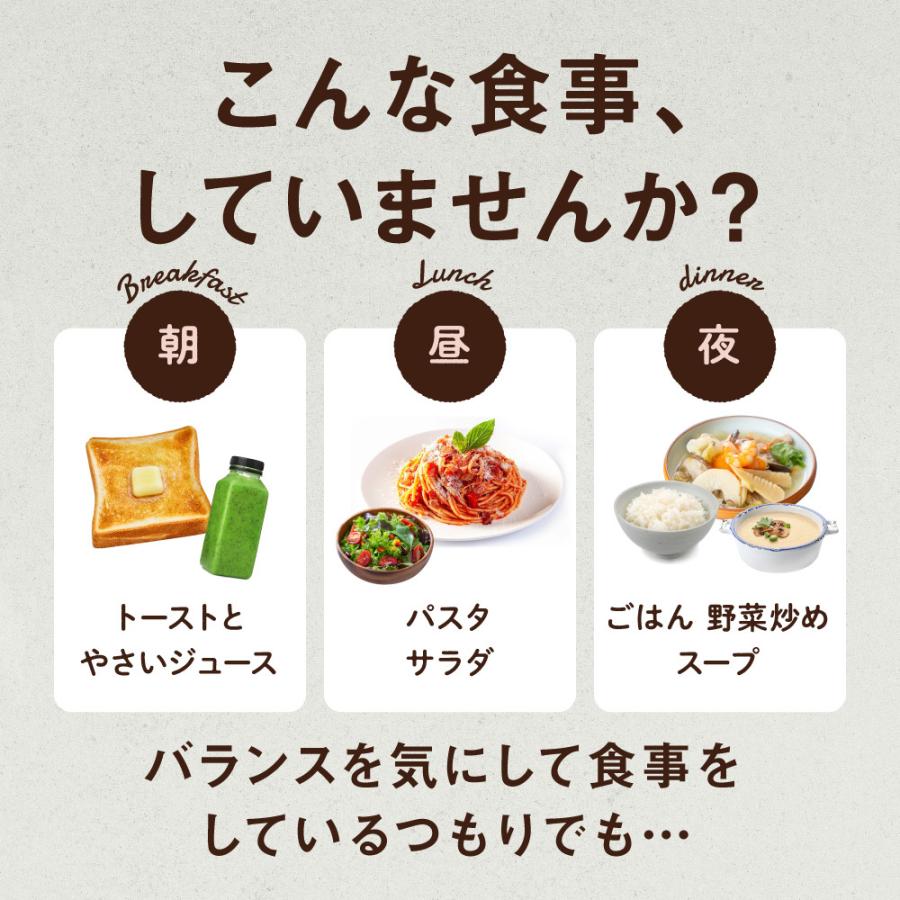 プロテイン 置き換えダイエット 食品 タンパクメイト 女性 男性 ソイ ホエイ 筋トレ 朝食 美味しいココア味 クランチクッキー 14日 21日分 Tanpakumate 01 イコリス公式オンラインショップ 通販 Yahoo ショッピング