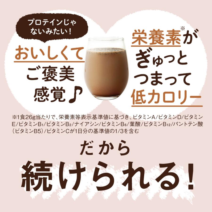 ココア　パウダー　ココアパウダー　プロテイン　ダイエット　3袋+1袋おまけ Amazon.co.jp: 【公式】GRACELL グレイセル ココア ダイエット