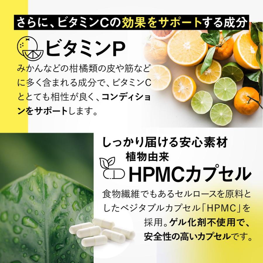 ビタミンC サプリメント ビタクリアC 2袋セット リポソーム型ビタミンC、ビタミンC誘導体、VC-LC70、VC-80R 24時間タイムリリース処方 | aequalis | 06