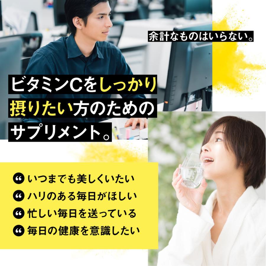 ビタミンC サプリメント ビタクリアC 3袋セット リポソーム型ビタミンC、ビタミンC誘導体、VC-LC70、VC-80R、ピュアビタミン 24時間タイムリリース処方 | aequalis | 07