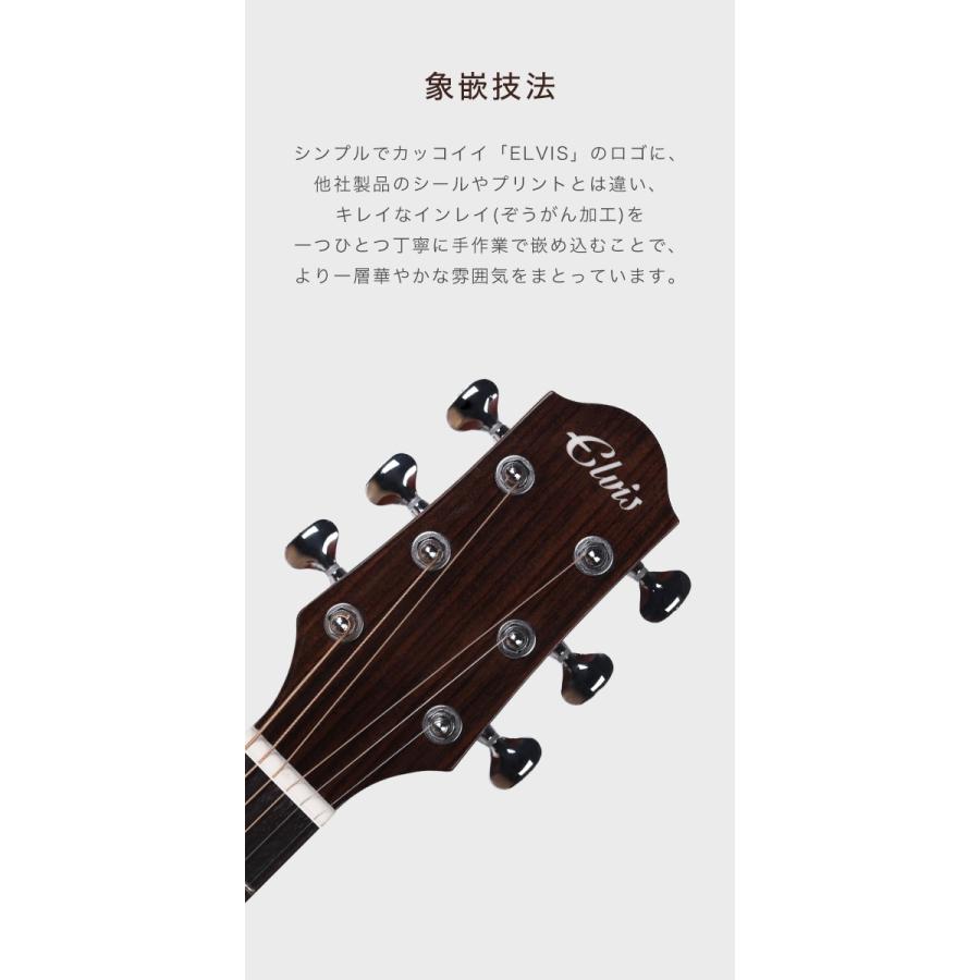 ELVIS ELITEII アコースティックギター【マホガニー材単板、カッタ
