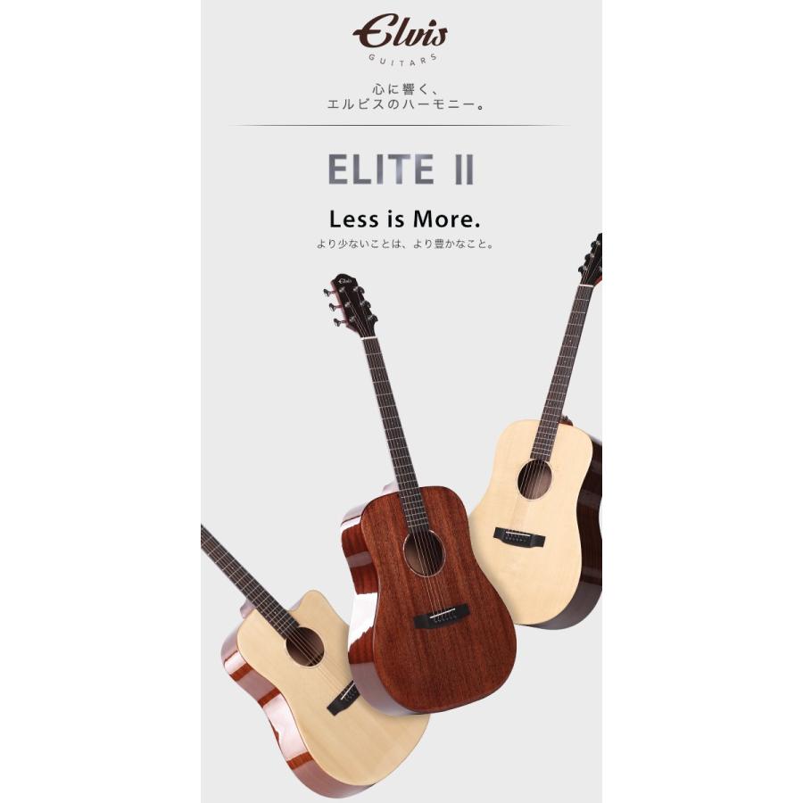 ELVIS ELITEII アコースティックギター【マホガニー材トップ単板、ノンカッタウェイ仕様】【付属品８点セット：国内保証書・チューナー・ギグバッグなど】｜aera-music｜02