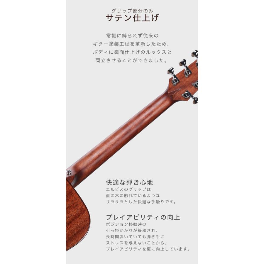 ELVIS ELITEII アコースティックギター【スプルース材トップ単板